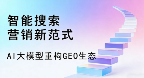 崇川区全域优化生态，构建品牌全网协同、区域深耕的流量增长体系