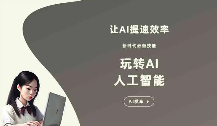 崇川区GEO优化完整科普：原理、价值与核心适配场景