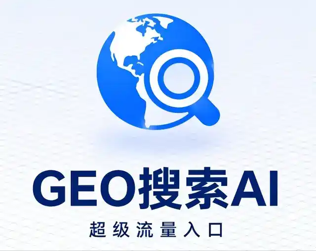 崇川区做GEO精准推广，才是本地获客的长效流量底牌